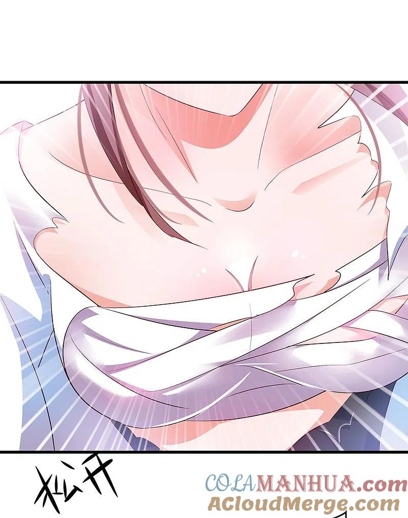 无敌学霸系统 第40话 嘿，这就是中国功夫 第14页