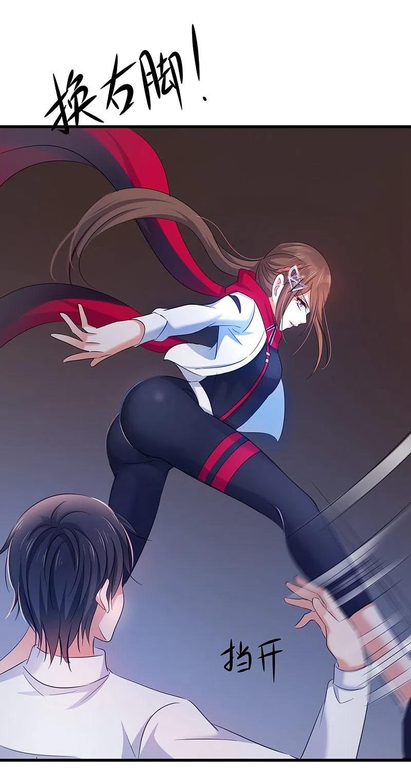 无敌学霸系统 第40话 嘿，这就是中国功夫 第7页