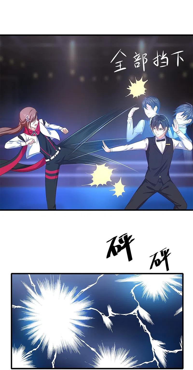 无敌学霸系统 第40话 嘿，这就是中国功夫 第9页