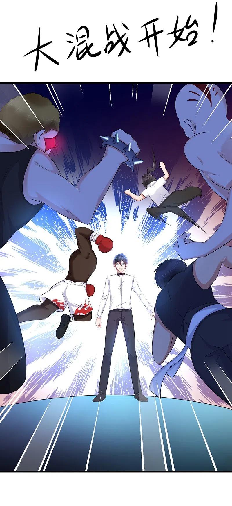 无敌学霸系统 第40话 嘿，这就是中国功夫 第27页