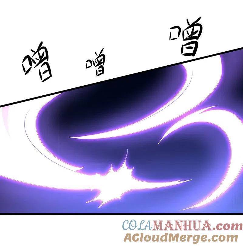 无敌学霸系统 第43话 屏幕初吻飞了~ 第9页
