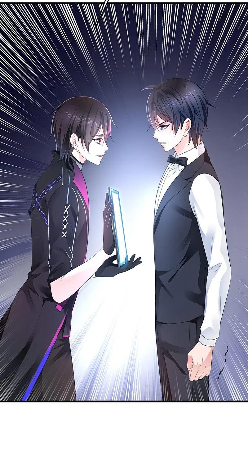 无敌学霸系统 第44话 男男亲亲？！ 第30页