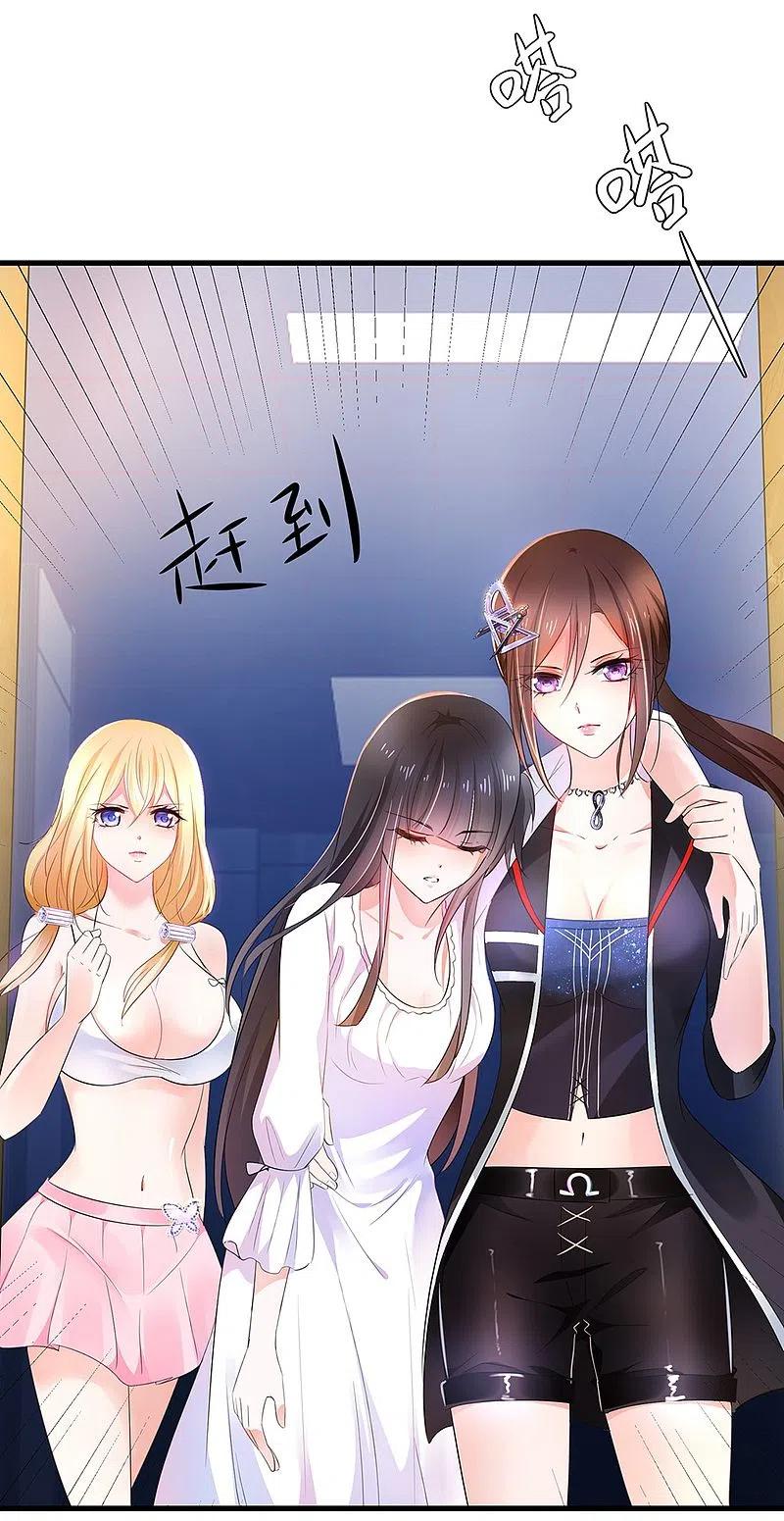 无敌学霸系统 第45话 暴揍你！ 第12页