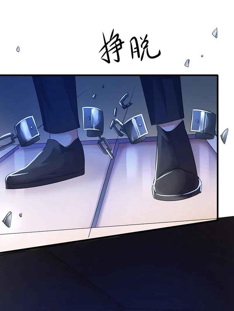 无敌学霸系统 第45话 暴揍你！ 第8页