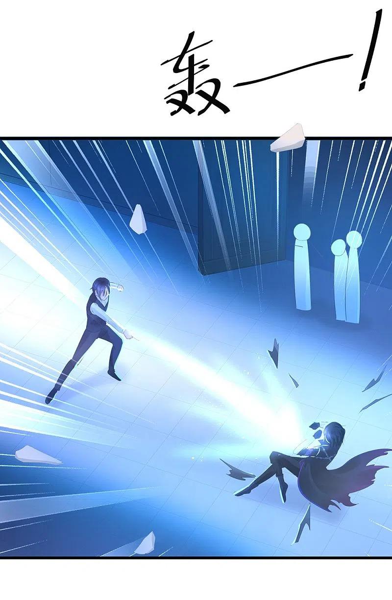 无敌学霸系统 第45话 暴揍你！ 第15页