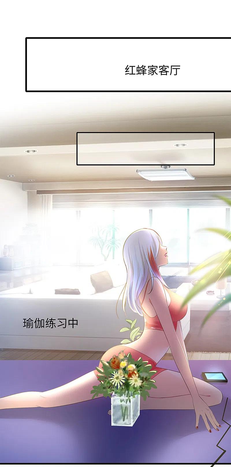 无敌学霸系统 第46话 解读密卷 第27页