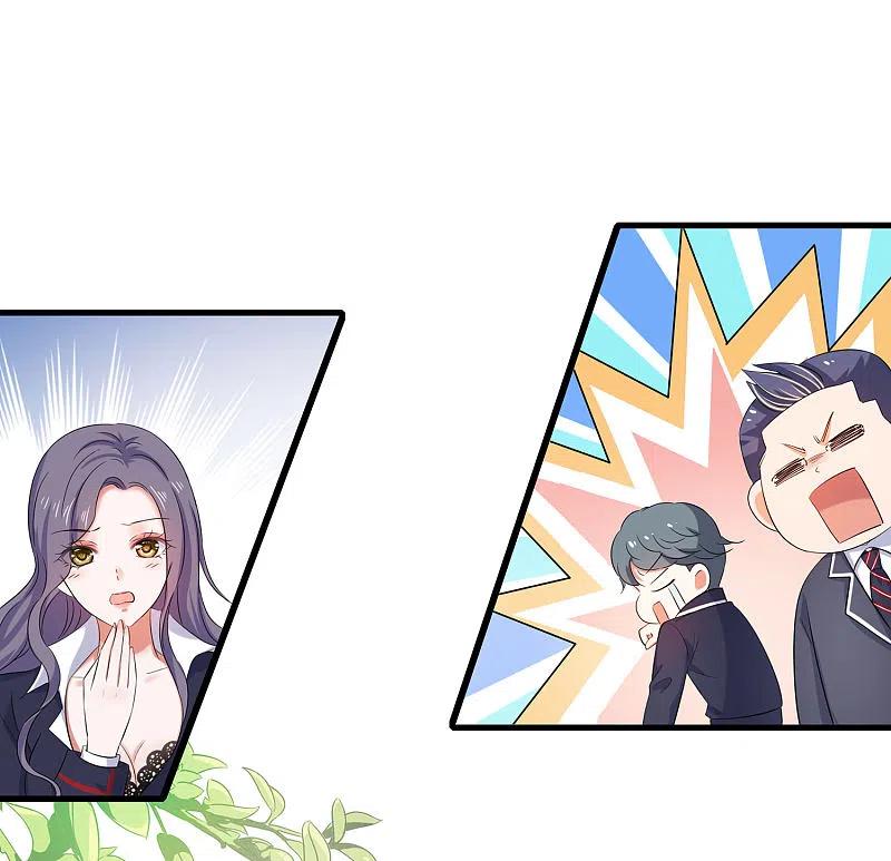 无敌学霸系统 第3话 我的智商在你之上 第42页