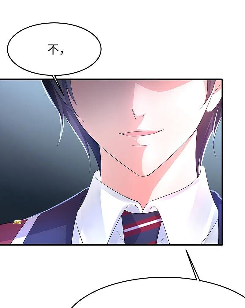 无敌学霸系统 第50话 全世界都爱我 第20页
