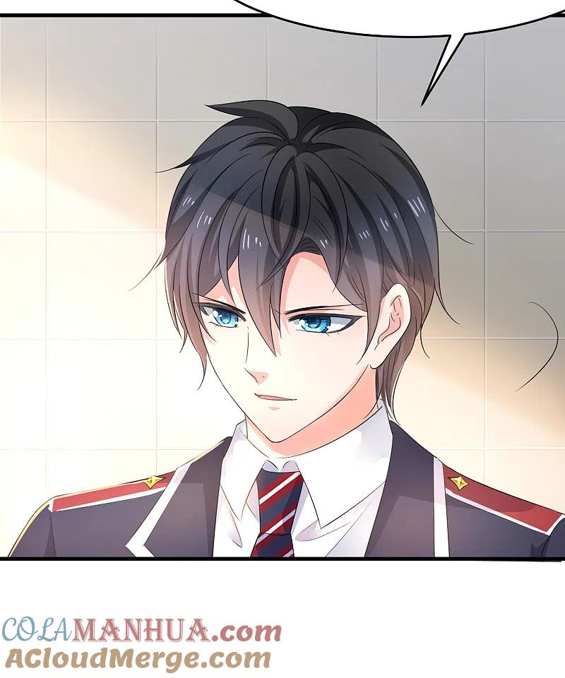 无敌学霸系统 第51话 谁敢欺负我家陈晨！ 第15页