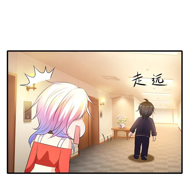 无敌学霸系统 第51话 谁敢欺负我家陈晨！ 第34页