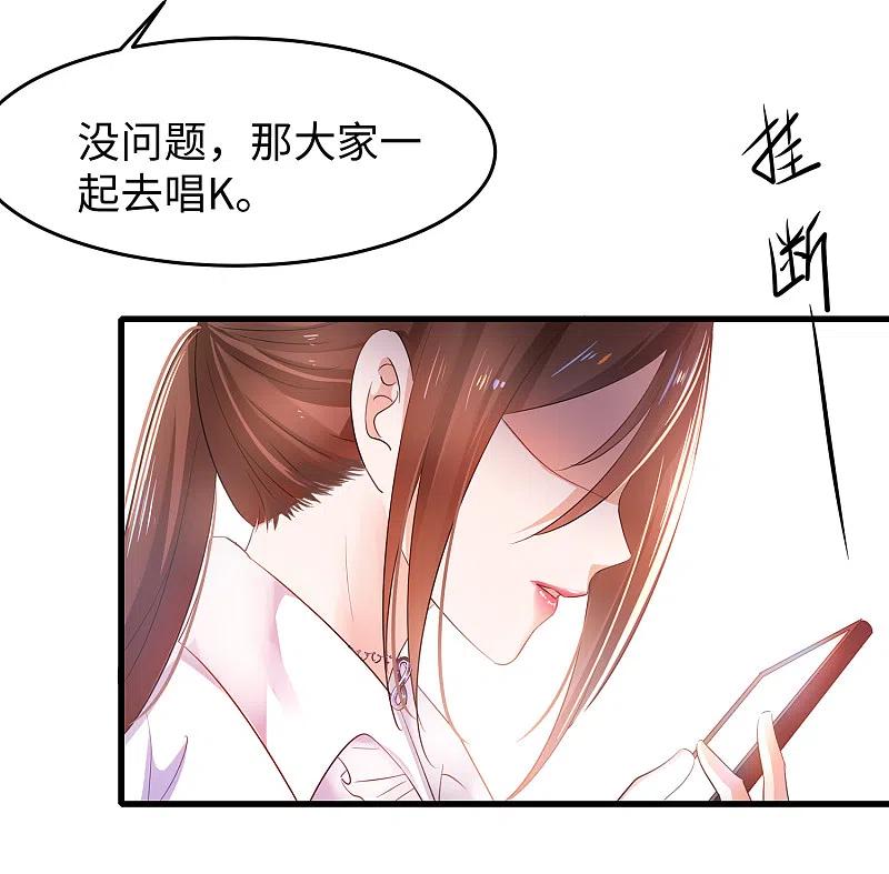 无敌学霸系统 第54话 文理令到手！ 第20页