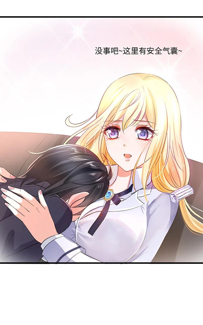 无敌学霸系统 第56话 给你们长见识 第8页
