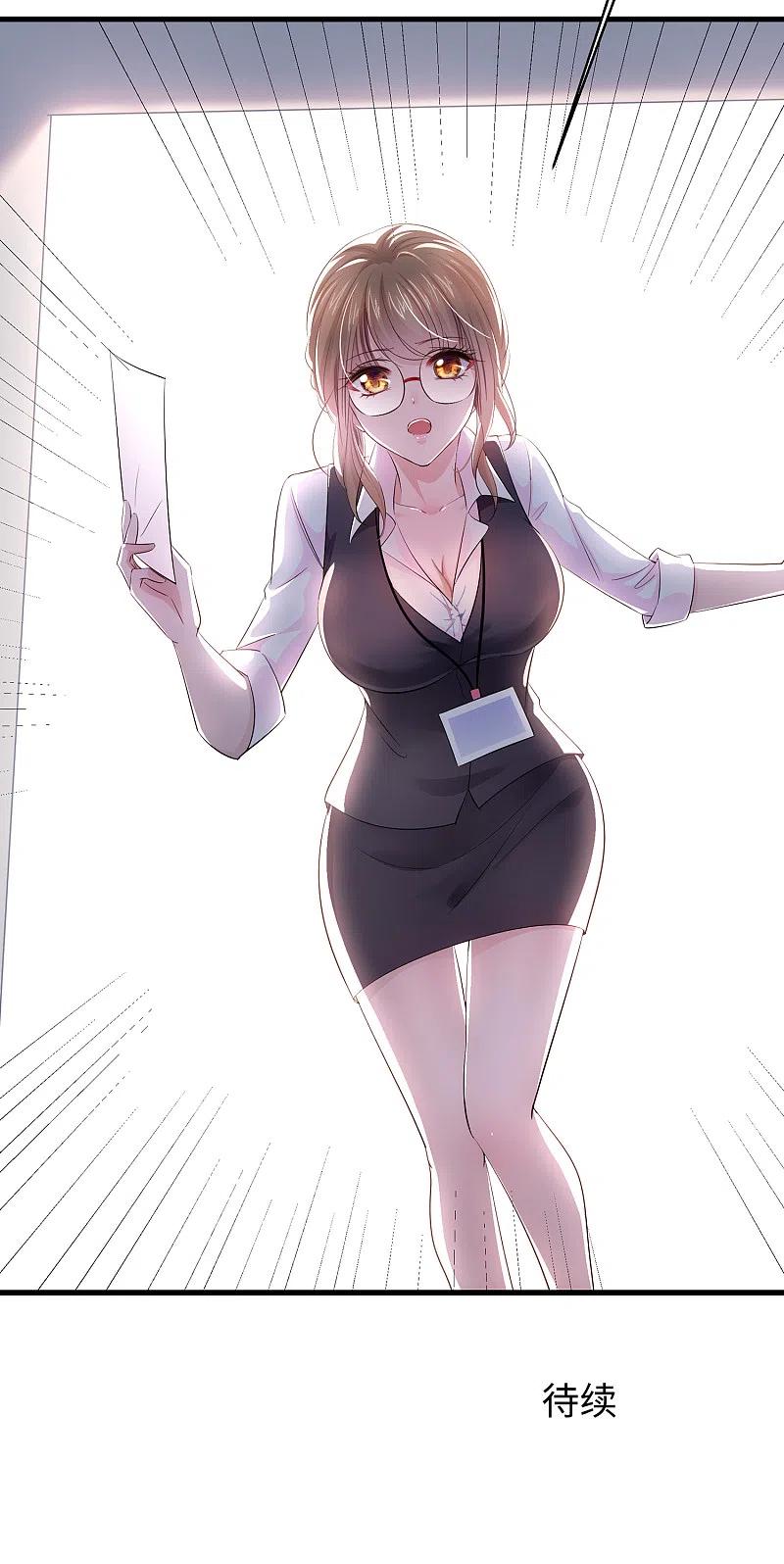 无敌学霸系统 第57话 姐妹秒变情敌？ 第38页