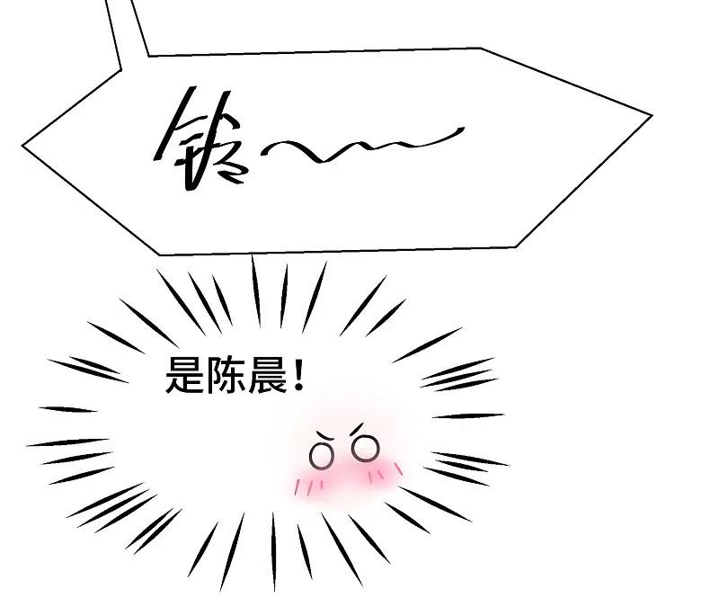 无敌学霸系统 第59话 你咋这么秀？！ 第34页