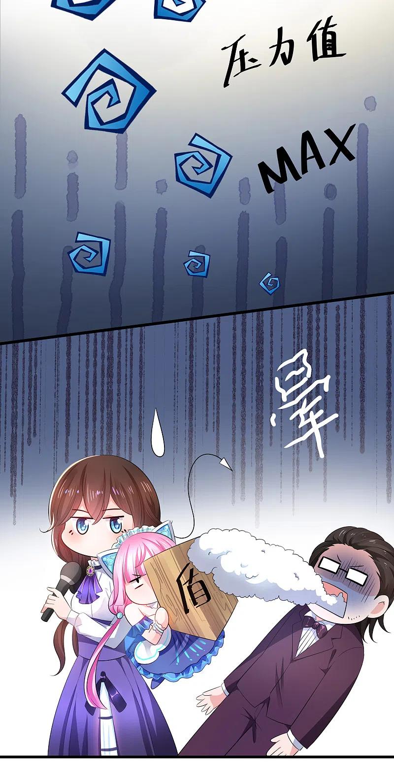 无敌学霸系统 第59话 你咋这么秀？！ 第14页
