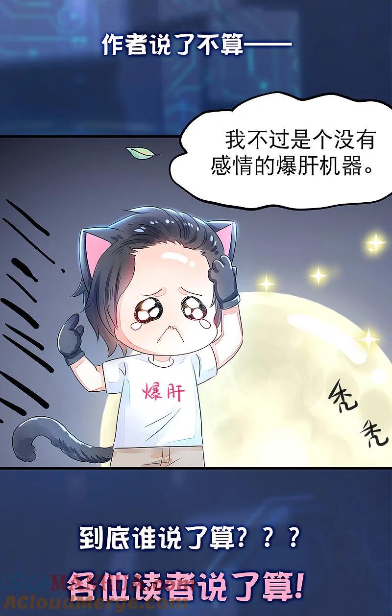 无敌学霸系统 福利活动 约会大作战 第4页