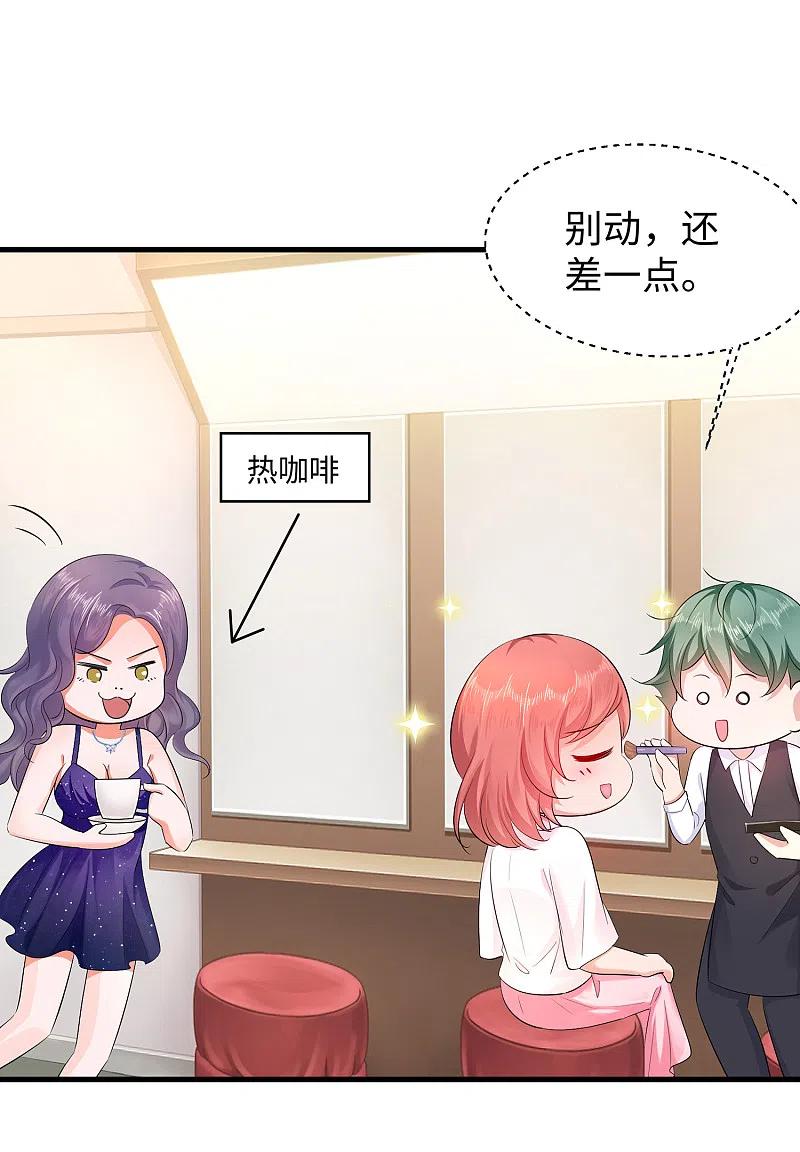 无敌学霸系统 第64话 快来听神曲！ 第4页
