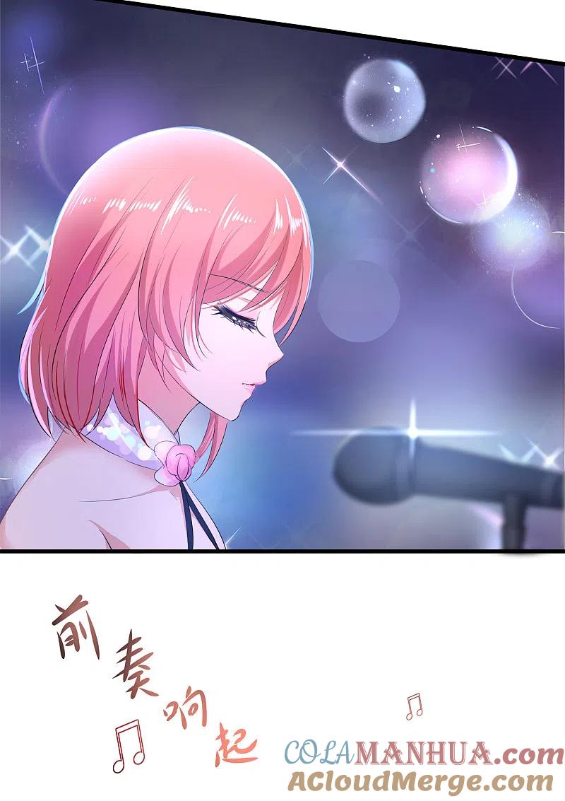 无敌学霸系统 第65话 入股叶如意不亏！ 第7页