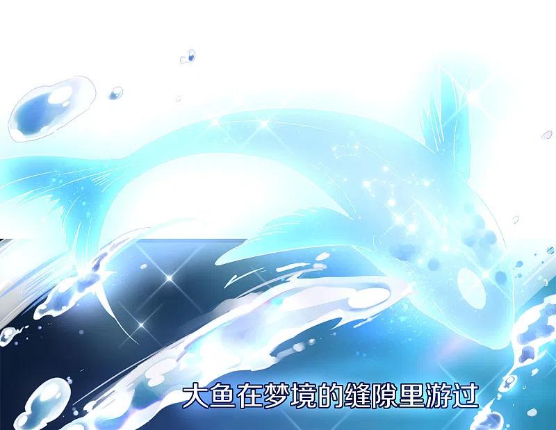 无敌学霸系统 第65话 入股叶如意不亏！ 第10页