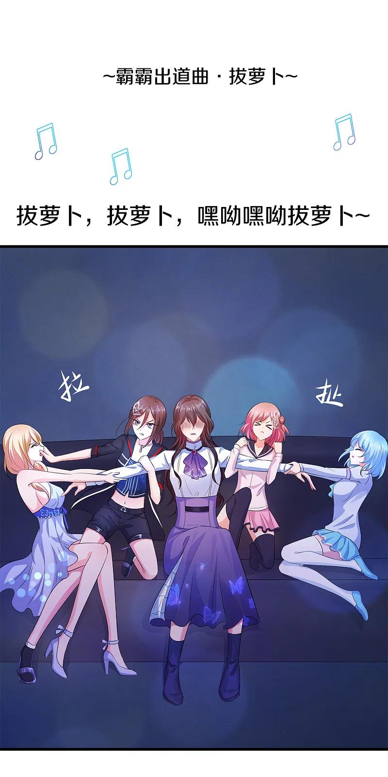 无敌学霸系统 第67话 无名氏老师赛高！ 第22页