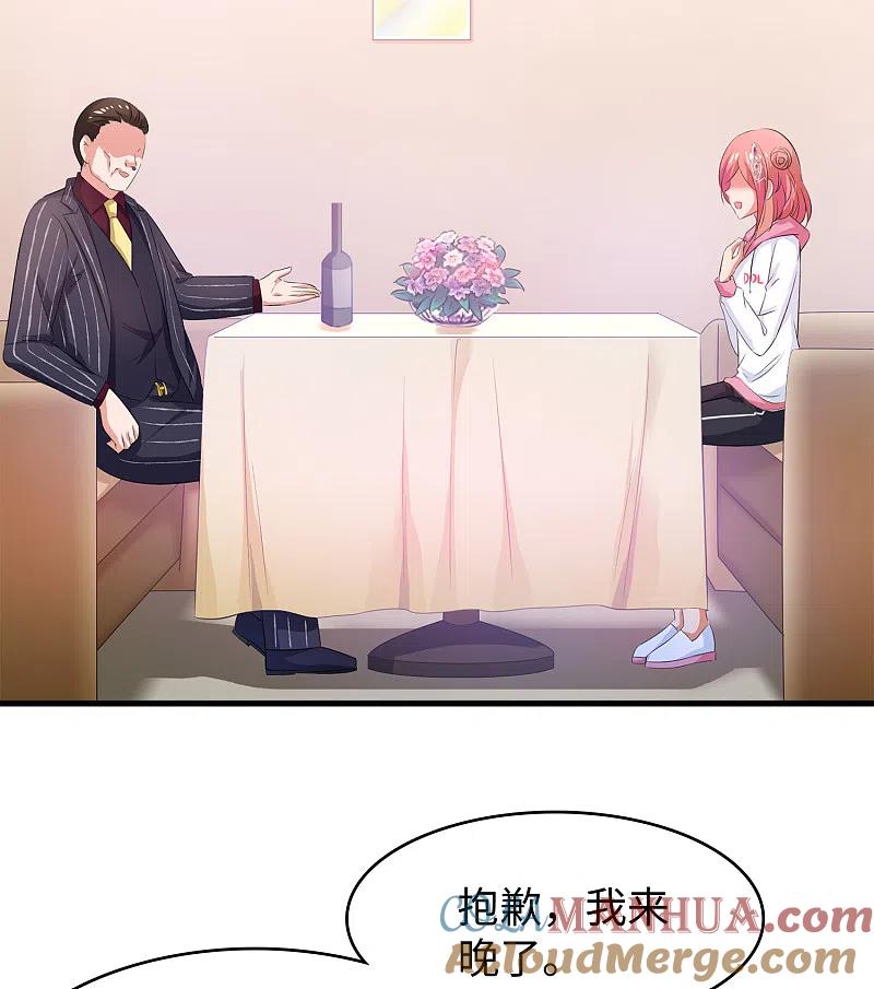 无敌学霸系统 第70话 下作手段 第13页