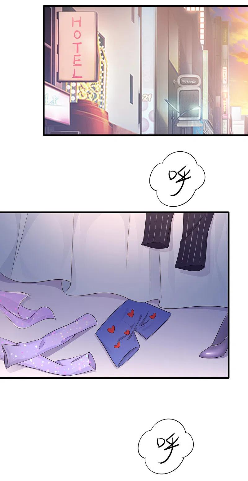 无敌学霸系统 第71话 充值“软妹币”！ 第6页