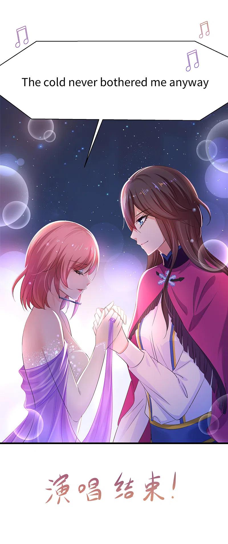 无敌学霸系统 第74话 陈晨的魔法 第22页