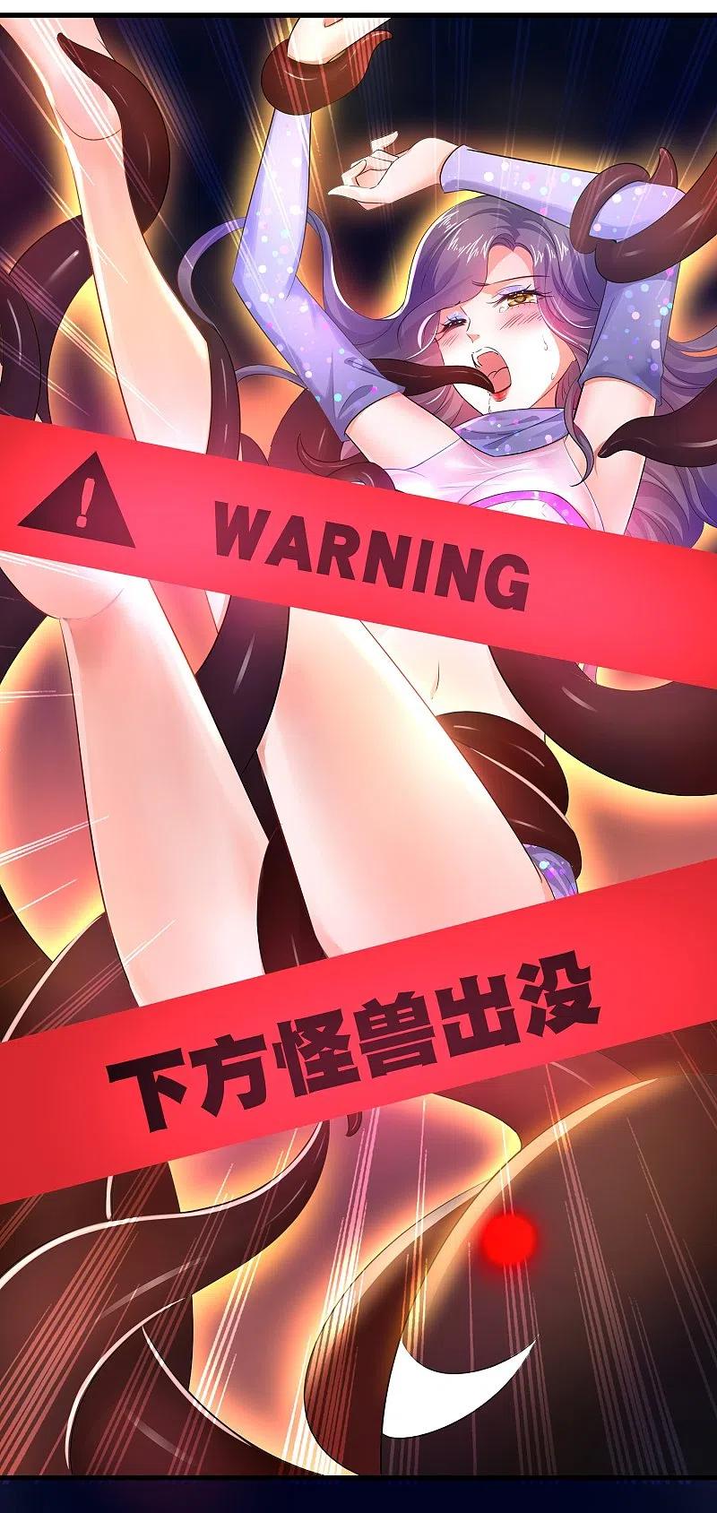 无敌学霸系统 第75话 光芒属于叶如意！ 第34页