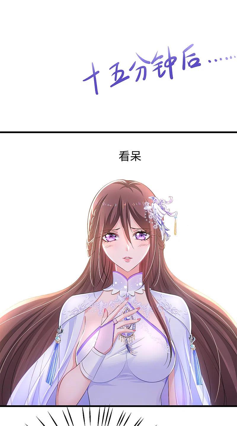 无敌学霸系统 第77话 因为太聪明了所以要加大难度 第12页