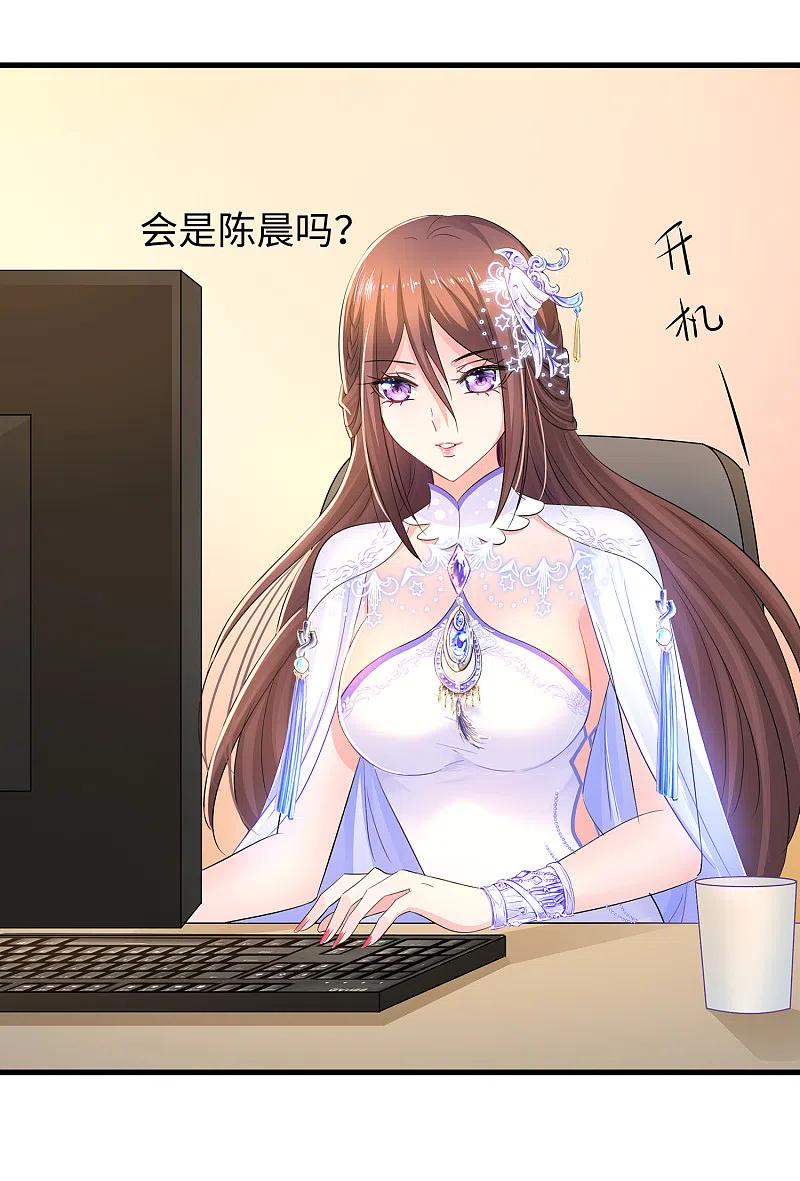 无敌学霸系统 第83话 恕我直言，你们都是垃圾！ 第8页