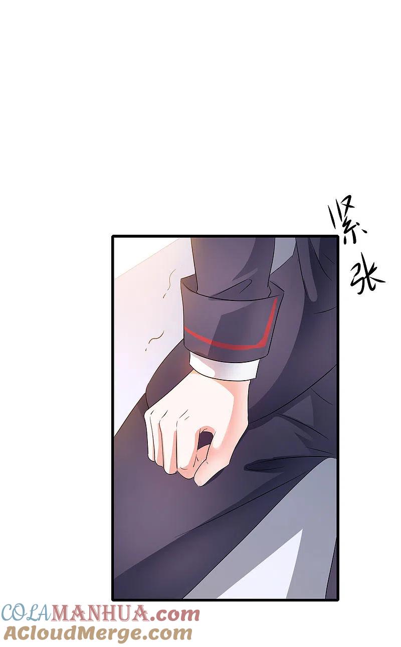 无敌学霸系统 第7话 奶奶也不放过 第37页