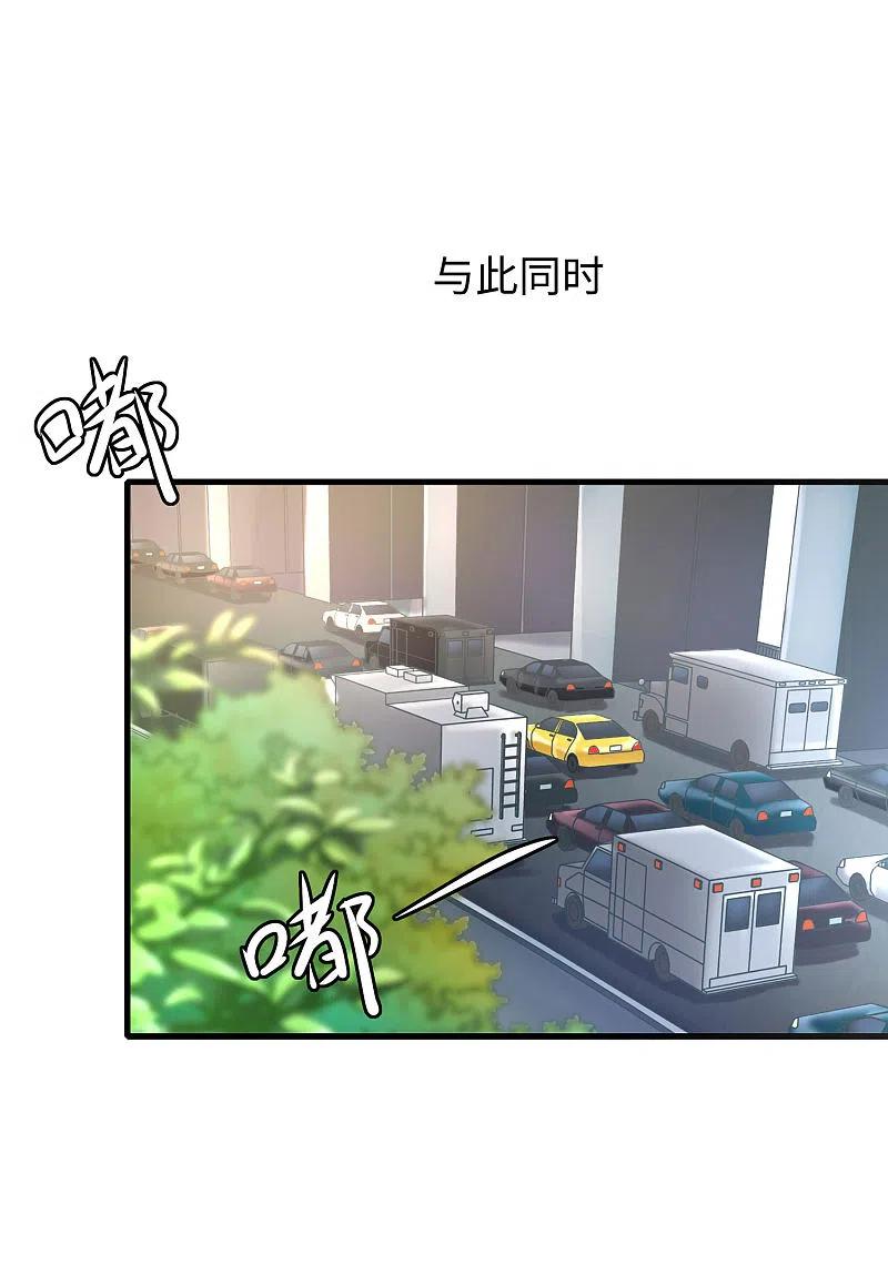 无敌学霸系统 第7话 奶奶也不放过 第33页