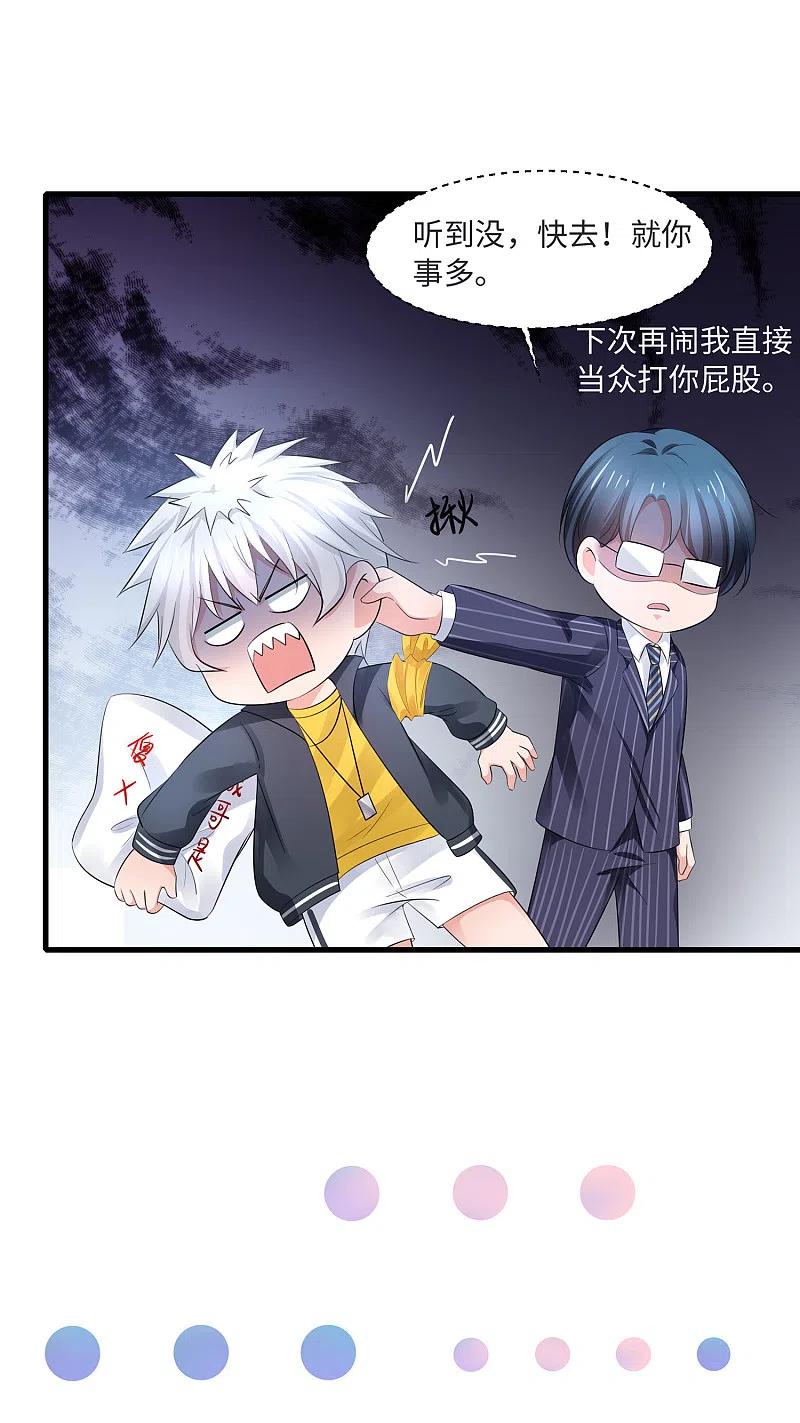 无敌学霸系统 第86话 林语儿可真拼啊 第36页