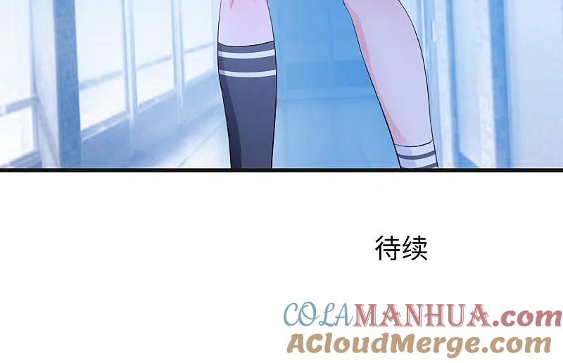无敌学霸系统 第89话 男人！你成功引起了我的注意 第35页