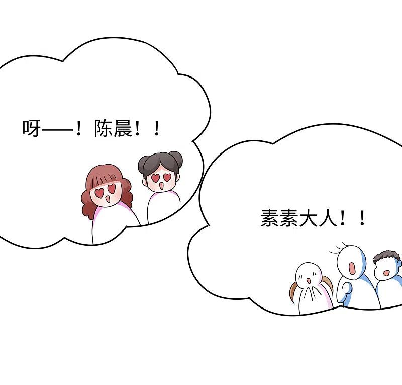 无敌学霸系统 第91话 合法萝莉给你暖床床 第18页
