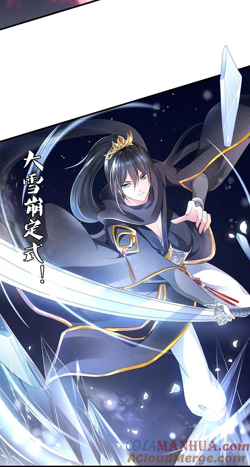 无敌学霸系统 第92话 陈晨，华夏之光！ 第15页