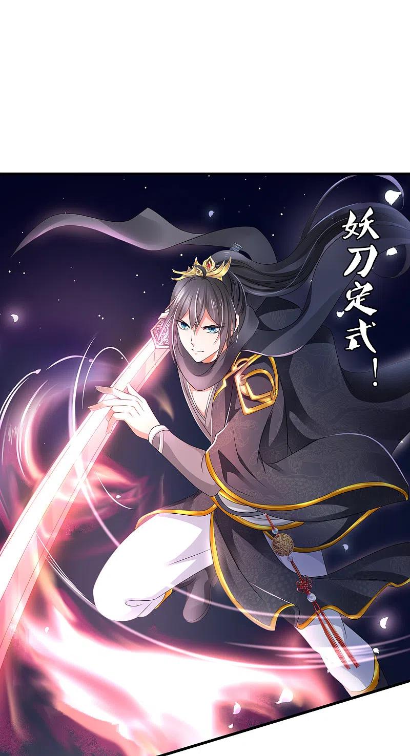无敌学霸系统 第92话 陈晨，华夏之光！ 第14页