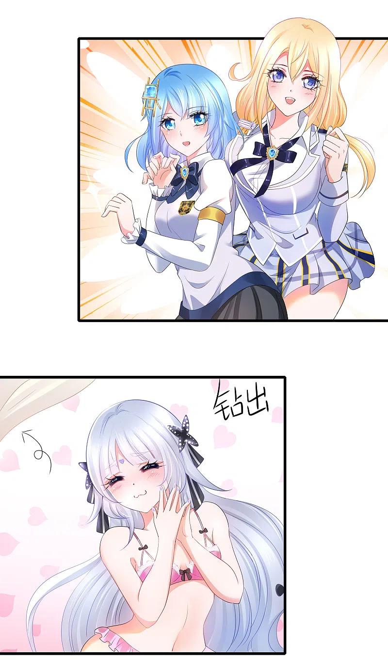 无敌学霸系统 第92话 陈晨，华夏之光！ 第34页