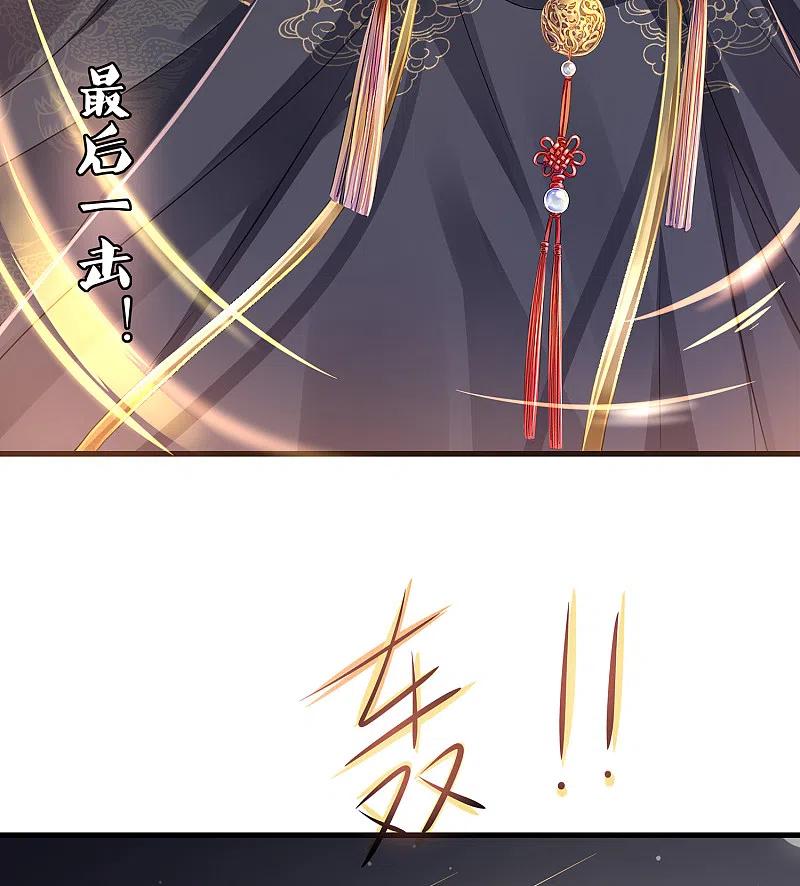 无敌学霸系统 第92话 陈晨，华夏之光！ 第30页