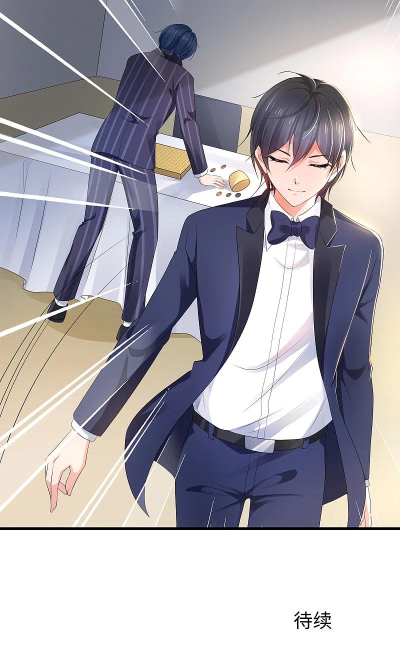无敌学霸系统 第92话 陈晨，华夏之光！ 第36页