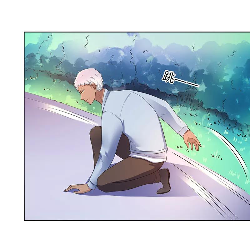 《致命宠妻：总裁纳命来！》第109话 她就是皇甫云敛的命脉 第28页