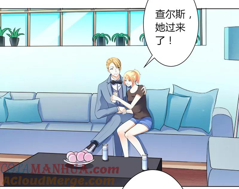 《致命宠妻：总裁纳命来！》第109话 她就是皇甫云敛的命脉 第23页