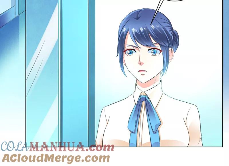 《致命宠妻：总裁纳命来！》第109话 她就是皇甫云敛的命脉 第17页