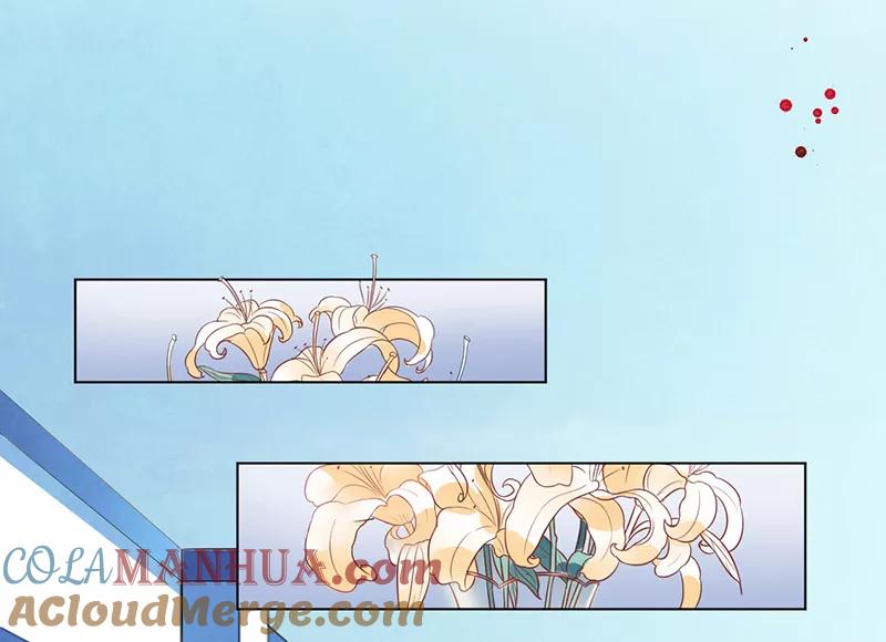 《致命宠妻：总裁纳命来！》第109话 她就是皇甫云敛的命脉 第15页