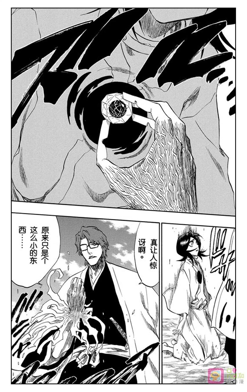 死神_境·界 第176话 第20页