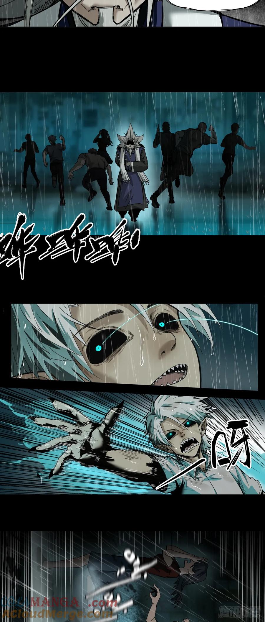 《泰拉战纪》诞辰（下） 第21页