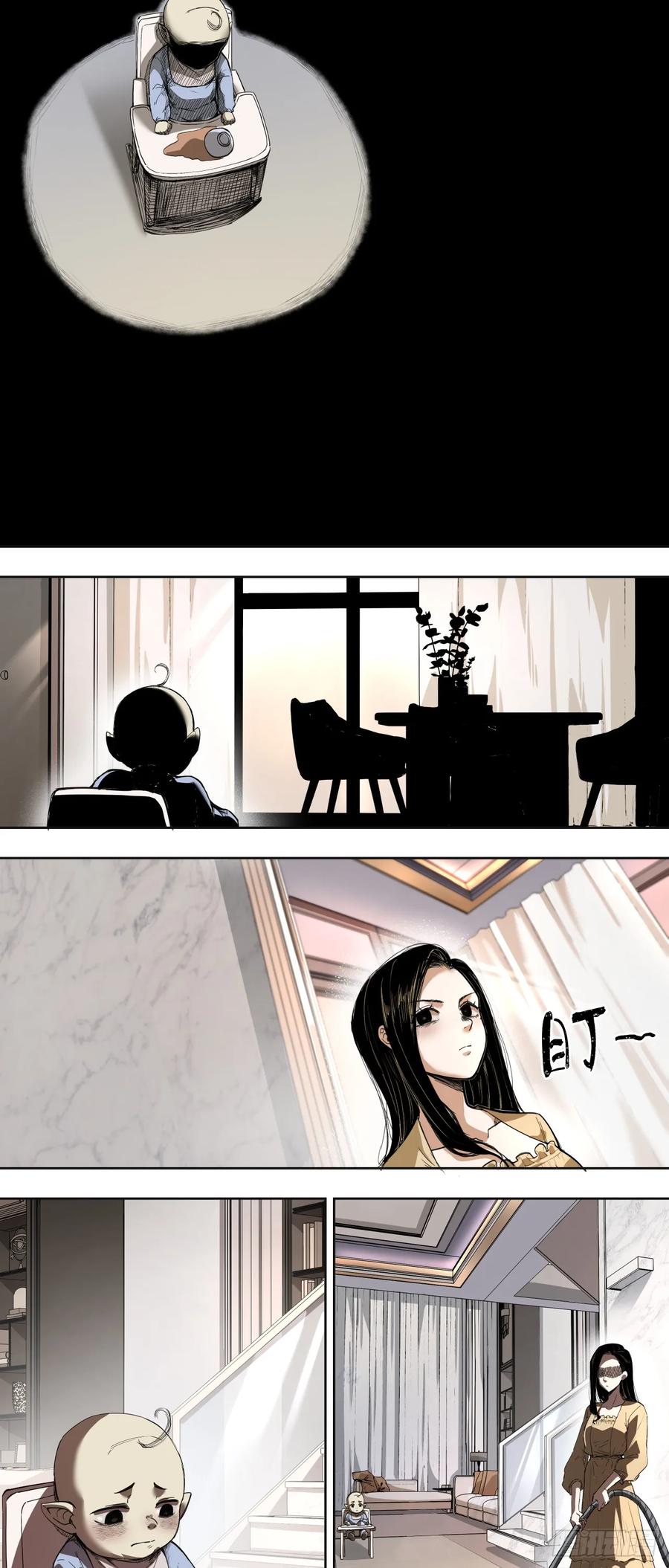 《泰拉战纪》诞辰（下） 第6页