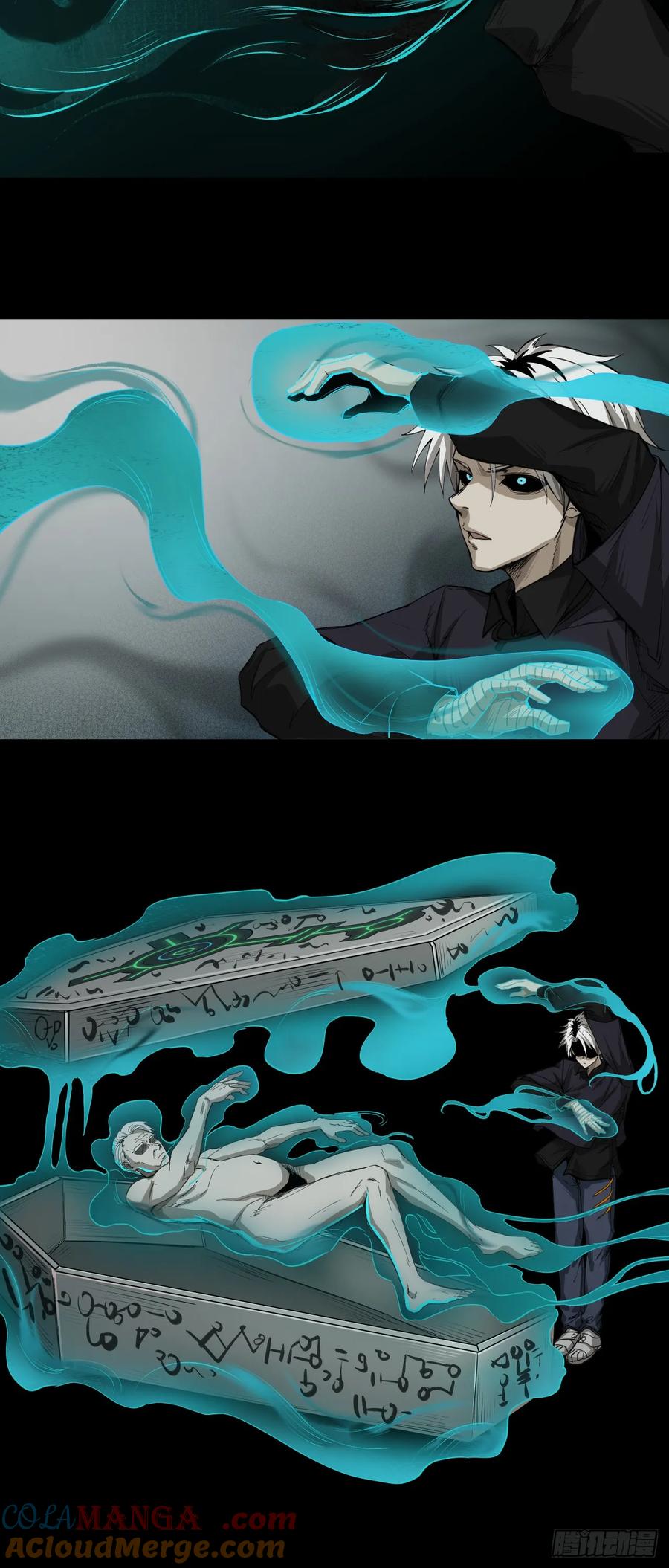 《泰拉战纪》启程 第6页