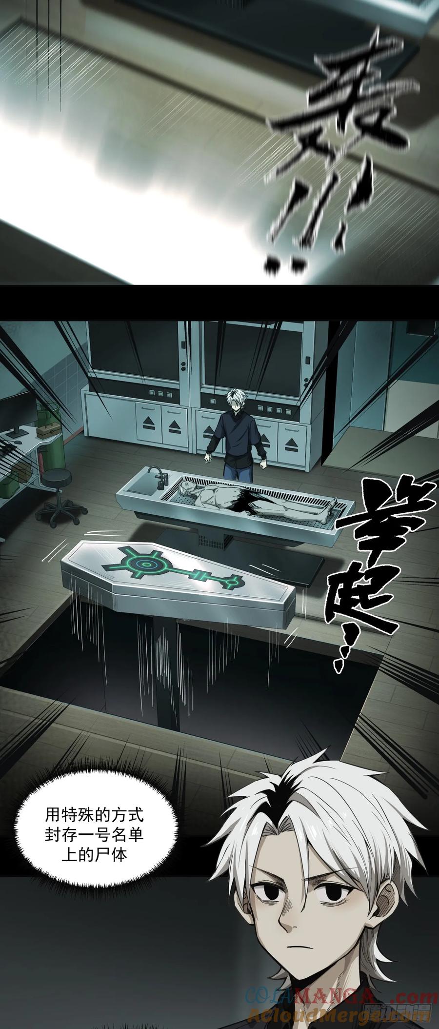 《泰拉战纪》启程 第2页