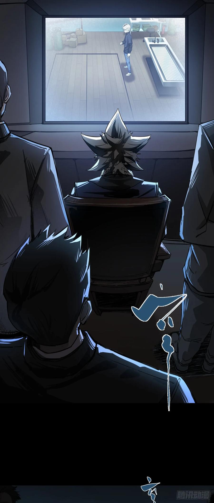 《泰拉战纪》启程 第9页